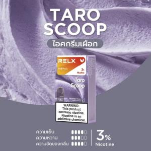 [CLOSESYSTEM]RELX Pod Pro2 (Infinity,Essential) - Taro Scoop กลิ่นชาหลงจิ่งเย็น 1.9ml Nic3% กล่อง1ตัว