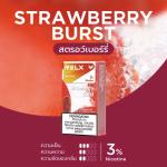 [CLOSESYSTEM]RELX Pod Pro2 (Infinity,Essential) - Strawberry Burst กลิ่นสตรอว์เบอร์รี่ 1.9ml Nic3% กล่อง1ตัว